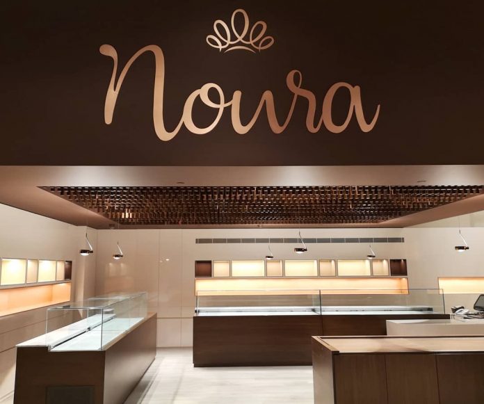 maison noura beyrouth
