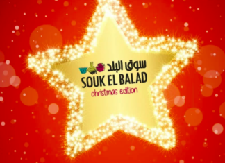 Souk El Balad